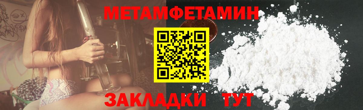 АМФ  АМФЕТАМИН  Ковров  shop состав  АМФЕТАМИН Premium  Вход с VPN 