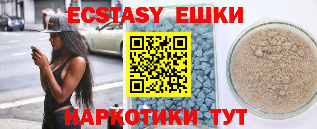 ЭКСТАЗИ Cube  Ecstasy  Ковров  Вход с VPN  Ecstasy VHQ 