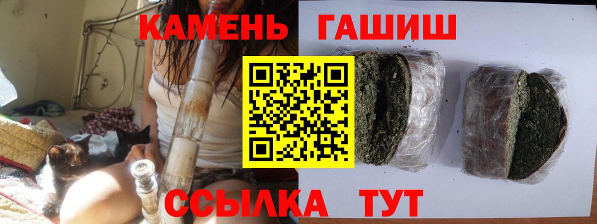 где купить   Вход с VPN  Гашиш убойный  Ковров  ГАШ Ice-O-Lator 