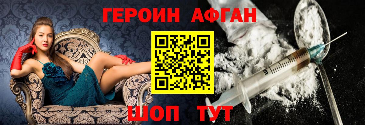 Ковров  ГЕРОИН VHQ  Вход с VPN 