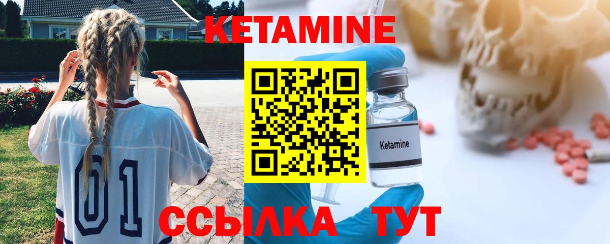 Ковров  ОМГ ОМГ   Вход с VPN  КЕТАМИН VHQ 
