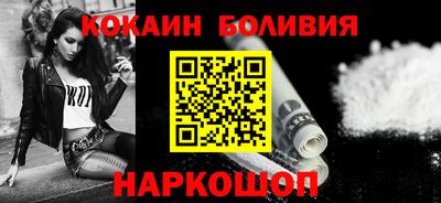 мяу мяу кристалл Конаково