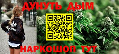 мяу мяу кристалл Конаково