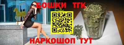 мяу мяу кристалл Конаково