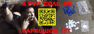 метадон Коммунар
