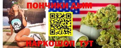 мяу мяу кристалл Конаково