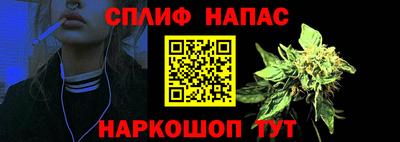 мяу мяу кристалл Конаково