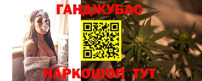 гидра Усть-Джегута