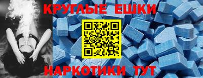 мяу мяу кристалл Конаково
