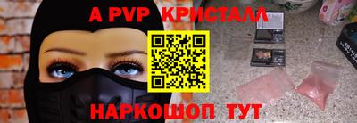 метадон Коммунар
