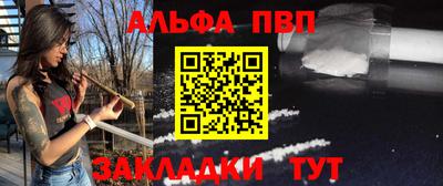 мяу мяу кристалл Конаково