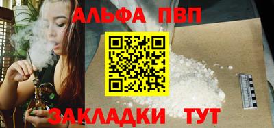 мяу мяу кристалл Конаково