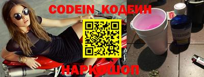 мяу мяу кристалл Конаково