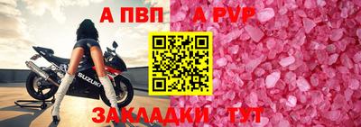 мяу мяу кристалл Конаково