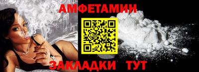 мяу мяу кристалл Конаково