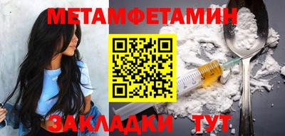 мяу мяу кристалл Конаково