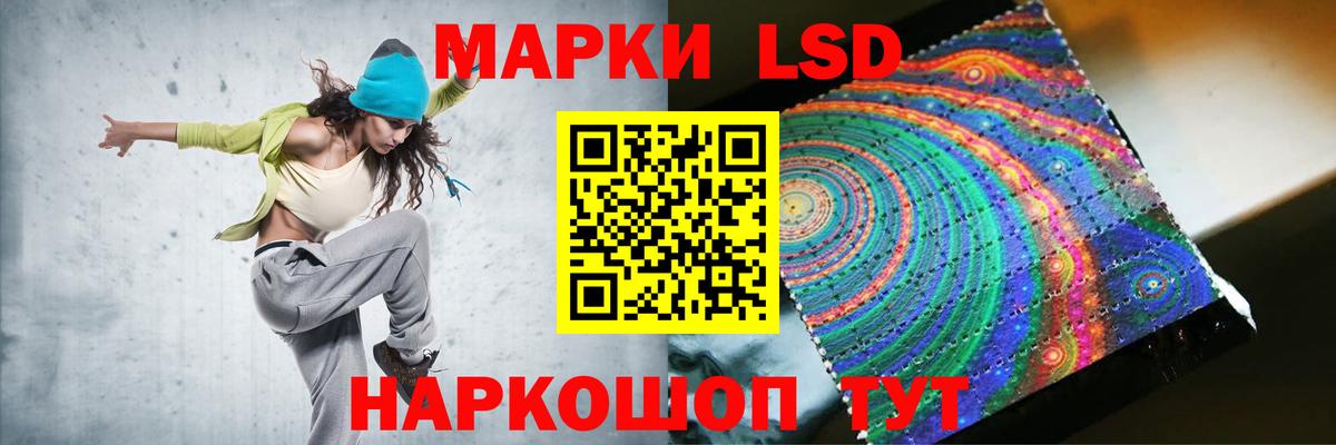 LSD-25 экстази  LSD-25 экстази кислота  Вход с VPN  ЛСД экстази ecstasy  Ковров 