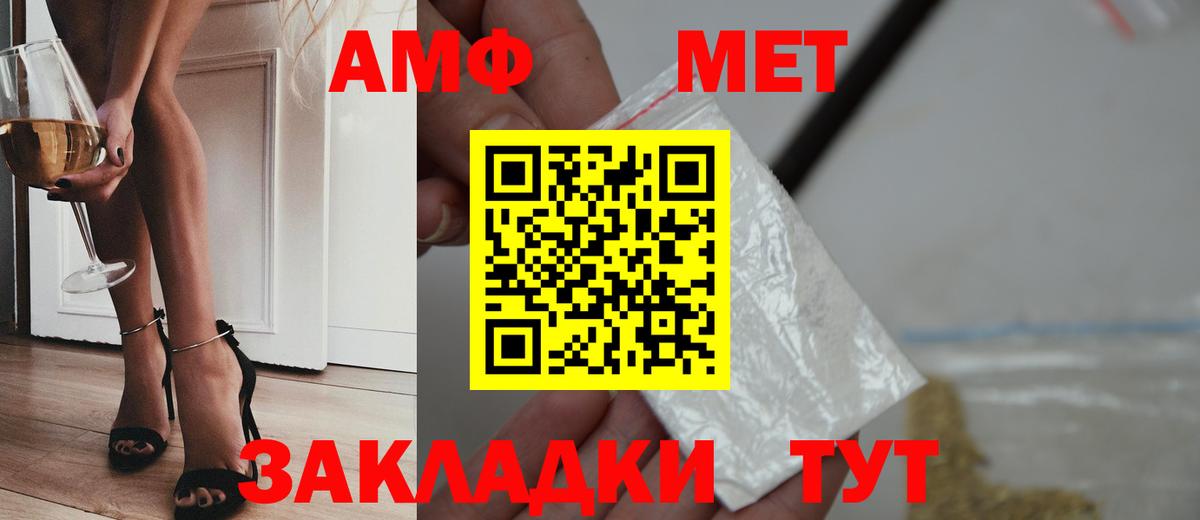 Метамфетамин  МЕТАМФЕТАМИН витя  МЕТАМФЕТАМИН витя  Вход с VPN  Ковров 