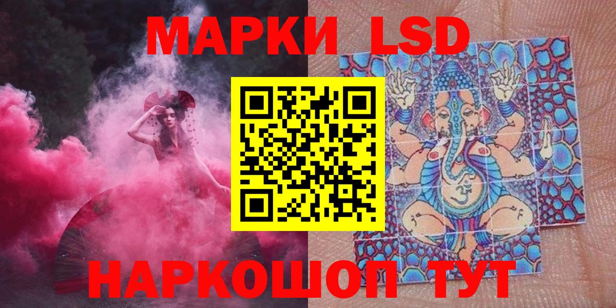 Ковров  Наркотические марки 1,8мг  Наркотические марки  Вход с VPN 