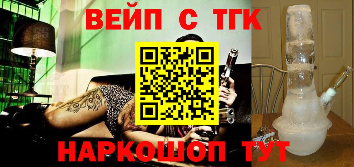 Ковров  Дистиллят ТГК гашишное масло  Вход с VPN 