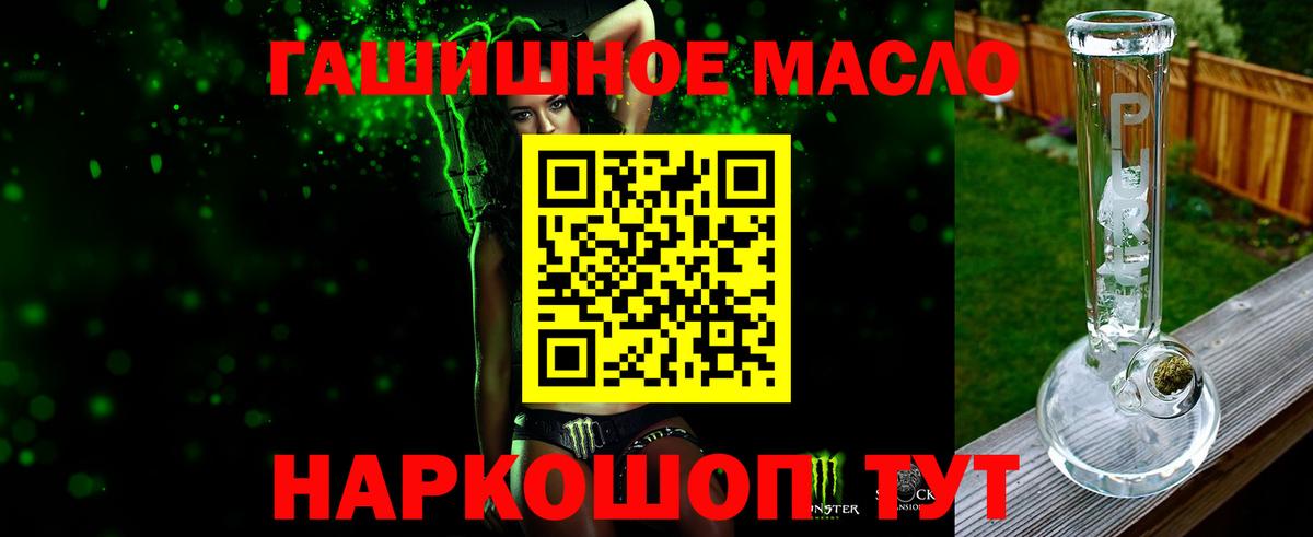 Ковров  A-PVP СОЛЬ кристаллы  Канабис  МЕФ   Кодеин  Вейп ТГК  Вход с VPN  Гашиш 