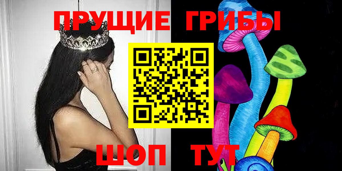 Ковров  Галлюциногенные грибы MAGIC MUSHROOMS  купить наркотики сайты  Вход с VPN 