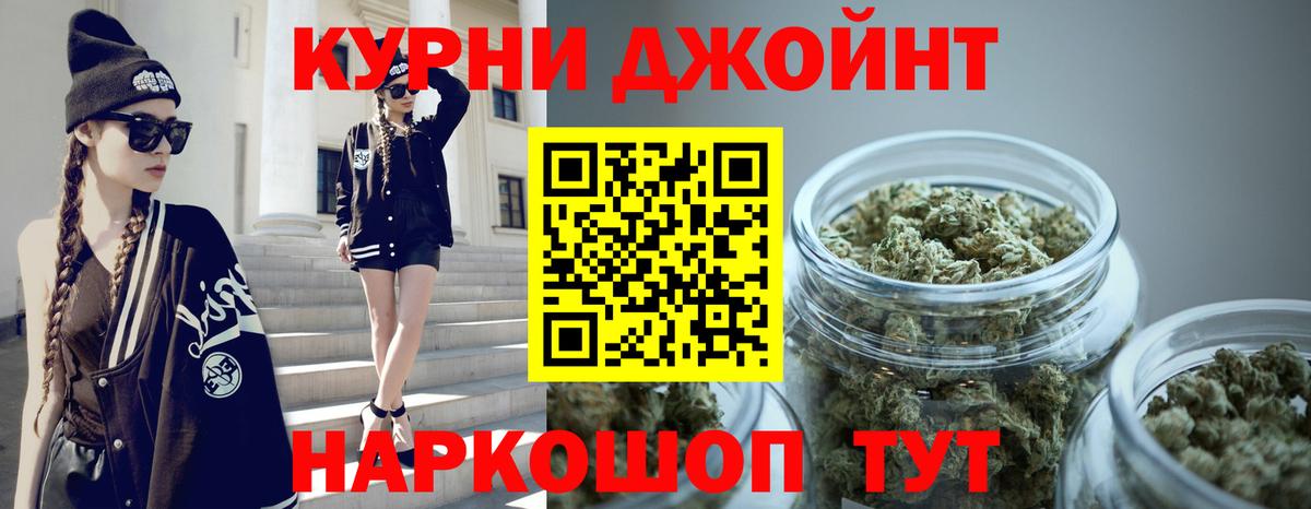 Конопля тримм  Бошки Шишки Amnesia  Ковров  Бошки Шишки индика  Вход с VPN 